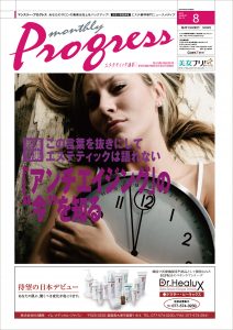 mp08_cover_s