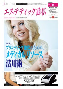 mp1108_cover_s