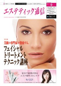 mp1109_cover_s