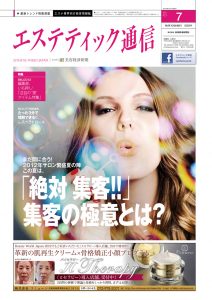 mp1207_cover_s