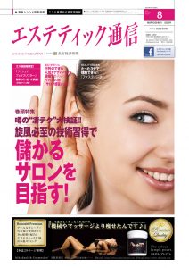 mp1208_cover_s