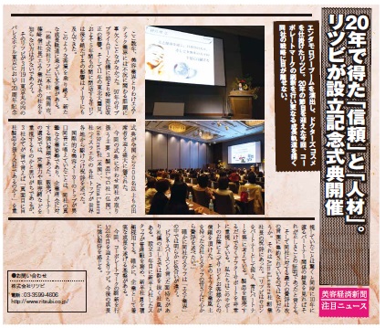 医療目的から生まれた美容法『炭酸ガスパック』ブームが再到来! 2 201305 1