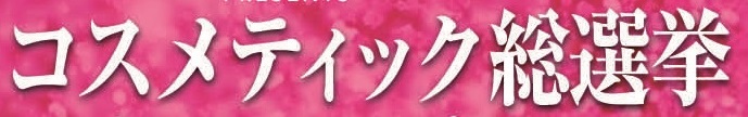 編集部からのお知らせ 7 16 1