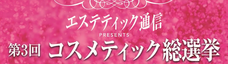 編集部からのお知らせ 4 16 17 1