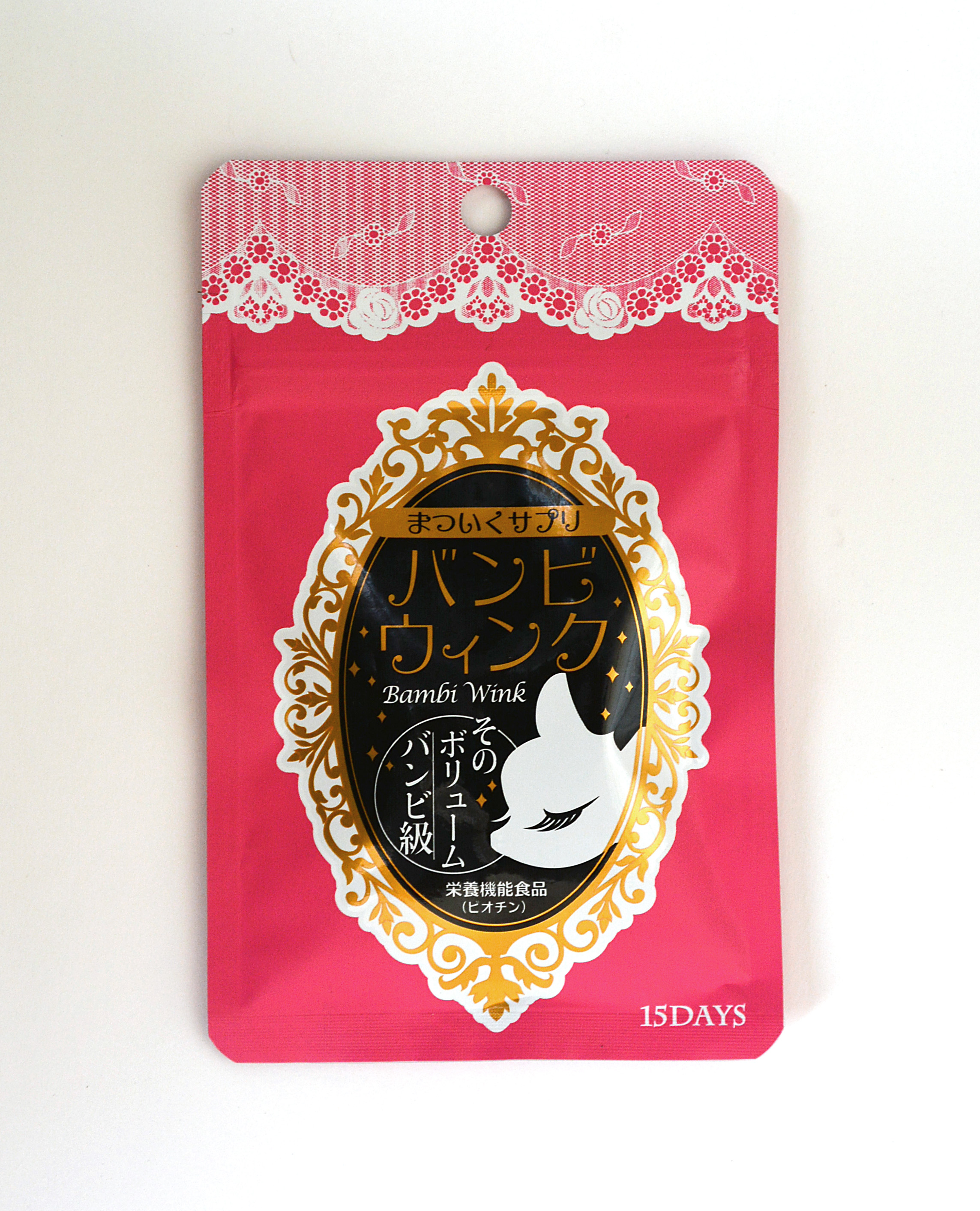 “まついく”サプリ『バンビウィンク』にハーフサイズ登場! 4 bw half 01 1