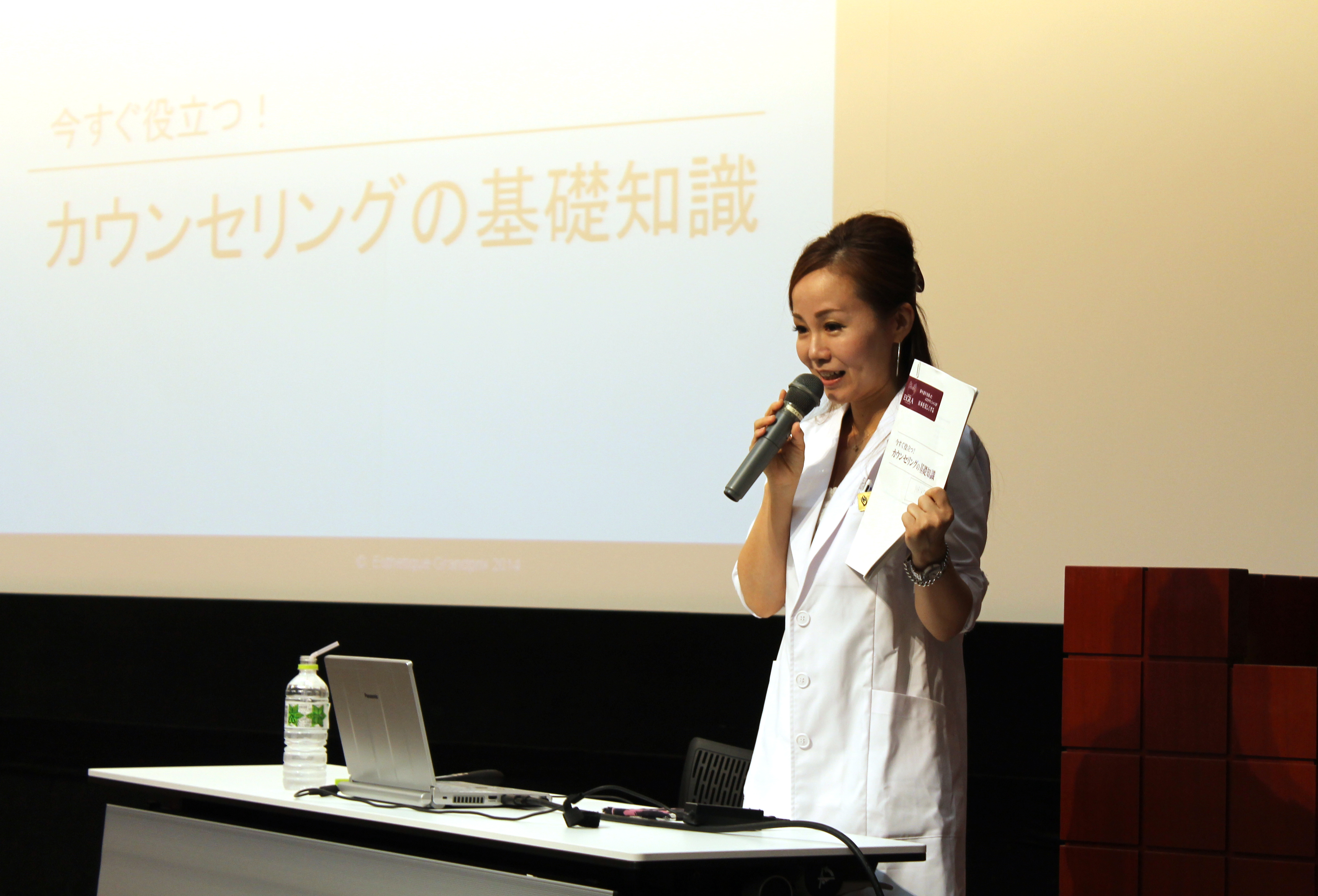 ~エス通編集部 セミナー潜入レポート~vol.7 エスグラ勉強会に潜入! 2 IMG 1577 1