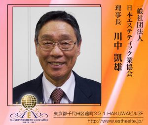 業協会