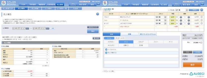 ホットペッパーｂ Posレジアプリと提携 エステティック通信 エステサロン向け業界専門誌