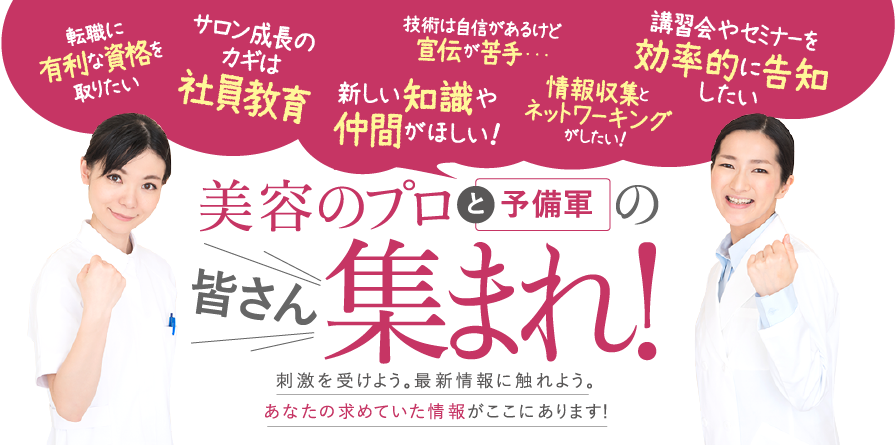 編集部からのお知らせ 8 about mainv