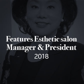 特集記事 1 2017 salonmanager top column
