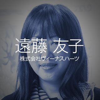 salonmanager2017 thumbnail endoyuko