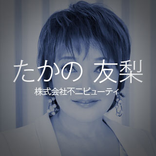salonmanager2017 thumbnail takanoyuri