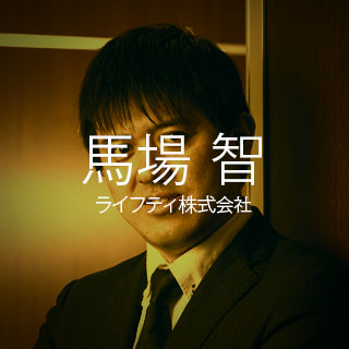 特集記事 10 specialmanager2018 baba 1