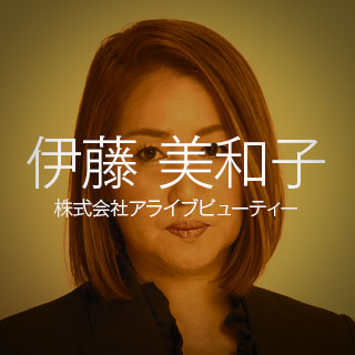 特集記事 1 specialmanager2018 ito 2