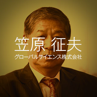 特集記事 6 specialmanager2018 kasahara
