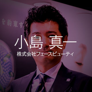 specialmanager2018 kojima 1