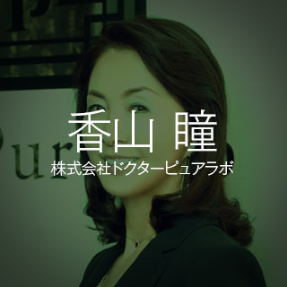 specialmanager2018 koyamahi