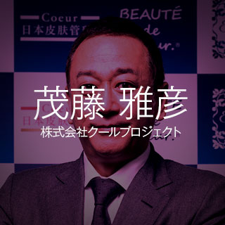 特集記事 6 specialmanager2018 moto