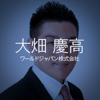 specialmanager2018 ohata 1