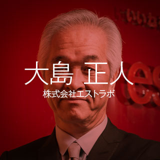 特集記事 5 specialmanager2018 oshima 1