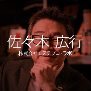 specialmanager2018 sasaki 1