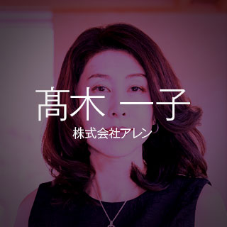 specialmanager2018 takagi 1