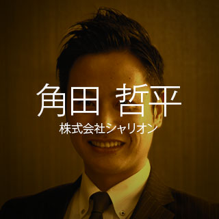specialmanager2018 tsunoda 2