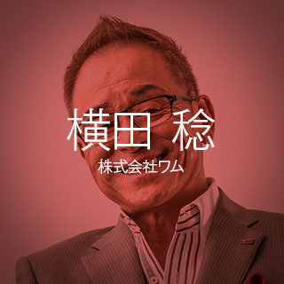 特集記事 4 specialmanager2018 yokota 2