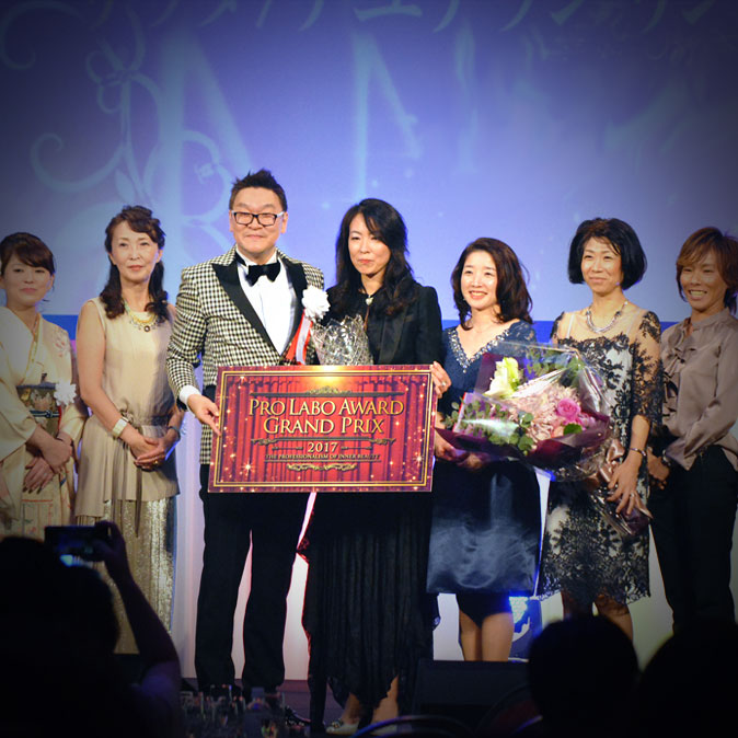 『PRO LABO AWARD 2017』表彰式を開催 5 column news top 20180115 2