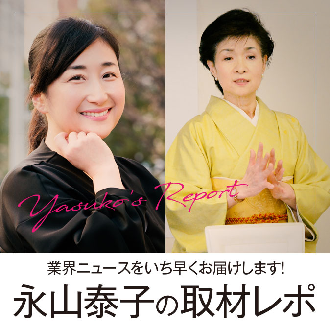 藤井峯子先生 主宰『第29回IBAプロフェッショナルセミナー』レポート 5 column nrepo top 20180214 1
