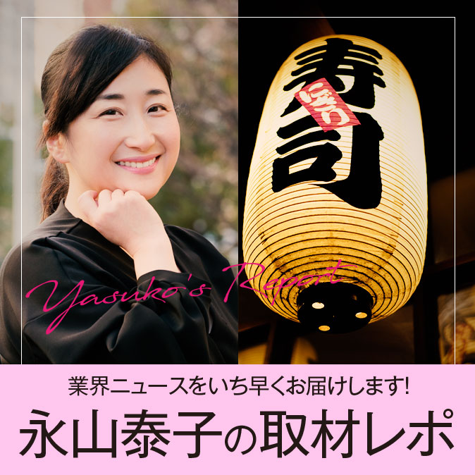 『ライスティング』試してみました! 7 column nrepo top 20180227 chochin