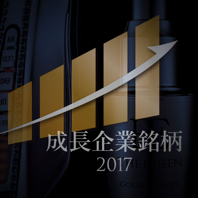 fast2017 top