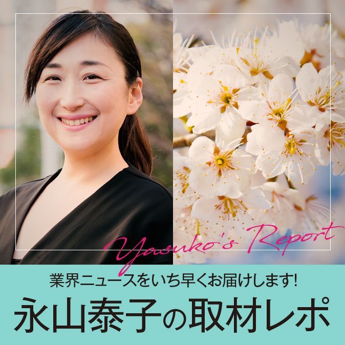 エステティシャンの 入社式満足度は30%台⁉ 12 column nrepo top 20180421