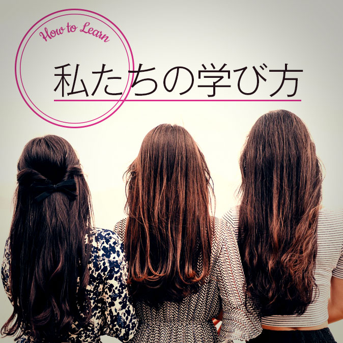 リピート・店販利用が80%に!私、このセミナーに救われました! 6 salonwork manabikata top