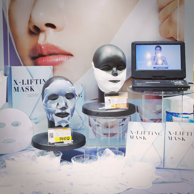 column news 2018bwj mask top