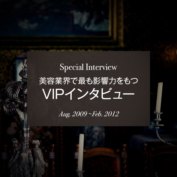 特集記事 5 column topinterviewfirst top