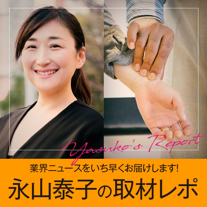 【レポ】伝統医療~アーユルヴェーダ~セミナーに行ってきた! 2 42c16616c673a516811c4c7dfbd9ebe0