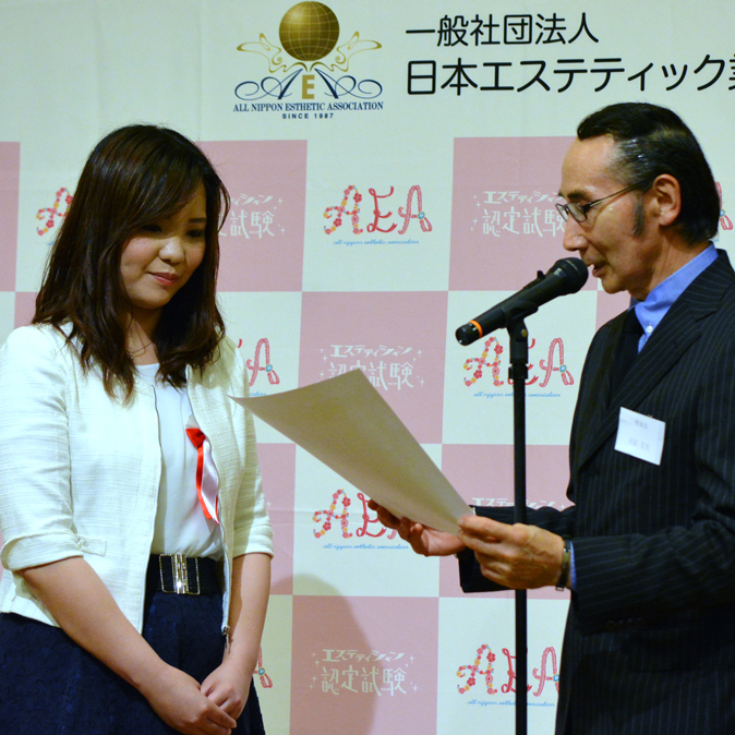 AEAが『第9回定時社員総会』を開催 7 column news top 20180619