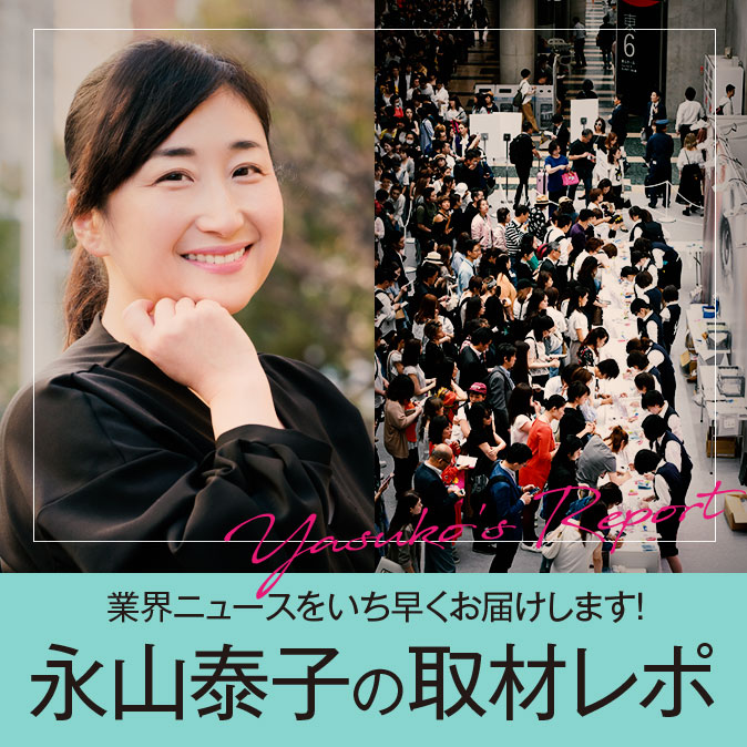 【業界レポ】BWJで見えた「売り方」の変化とは? 8 column nrepo top 20180525