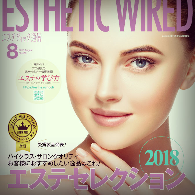 編集部からのお知らせ 5 info cover8 top