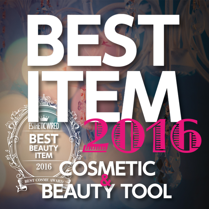 special bestitem2016 top