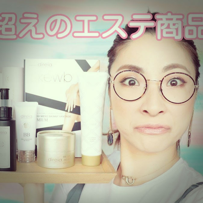 編集部からのお知らせ 2 column news youtubercollabo top