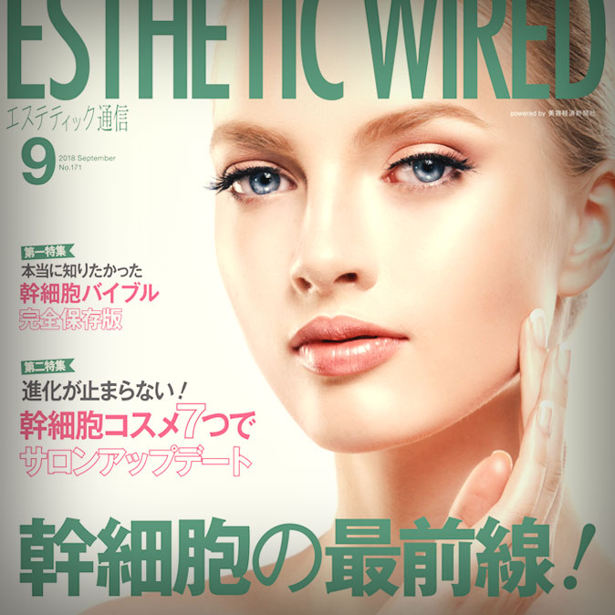 編集部からのお知らせ 3 info cover9 top