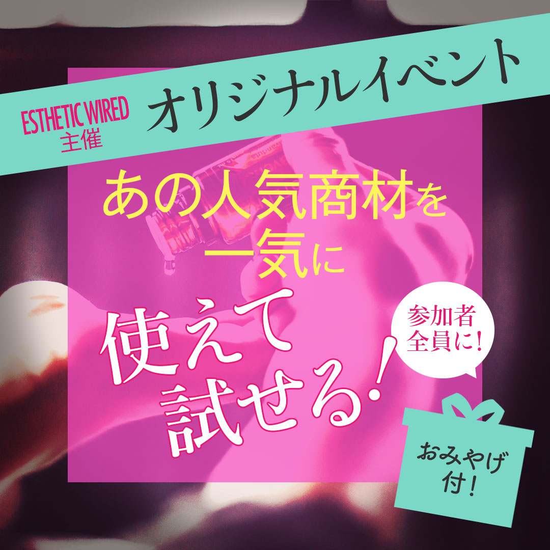 編集部からのお知らせ 4