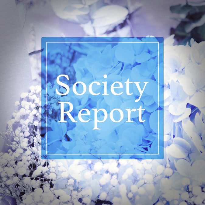 日本エステティック機構が事務所を移転 4 column news societyreport top 11