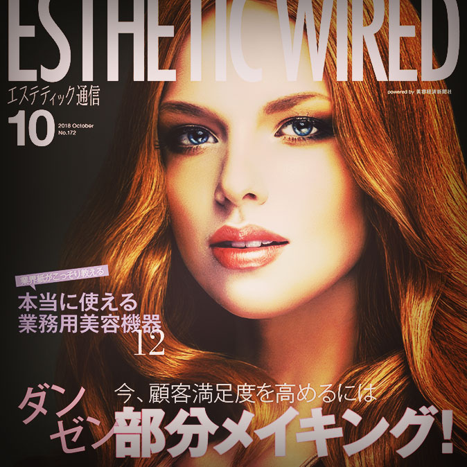 編集部からのお知らせ 11 info cover10 top