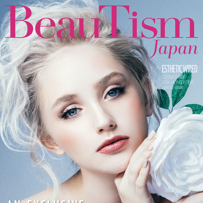 編集部からのお知らせ 4 info top 20181112 beautism