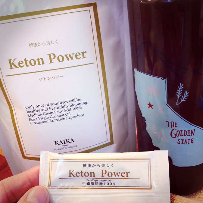 matesrepo top 20181108 ketonpower