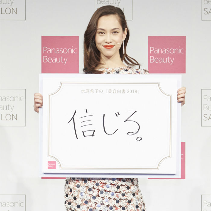 セルフエステはここまで進化!Panasonic Beauty SALON 表参道レポ! 12 matesrepo 20181217 top pana