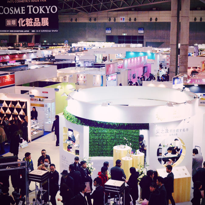 1月30日から国際化粧品展・化粧品開発展など開催 11 column news top 20190117 cosmetokyo
